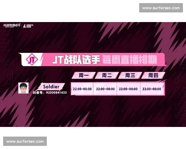 电竞赛事全程直播安排及精彩对战一览,抢先掌握每一场赛事信息 电竞赛事全程直播安排及精彩对战一览,抢先掌握每一场赛事信息