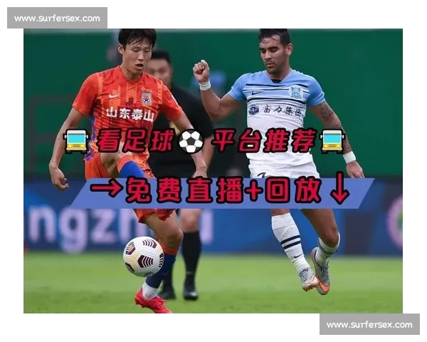 高清稳定流畅的足球直播APP下载平台全攻略最新赛事随时观看指南 - 副本 - 副本 - 副本 (2) 高清稳定流畅的足球直播APP下载平台全攻略最新赛事随时观看指南 - 副本 - 副本 - 副本 (2)