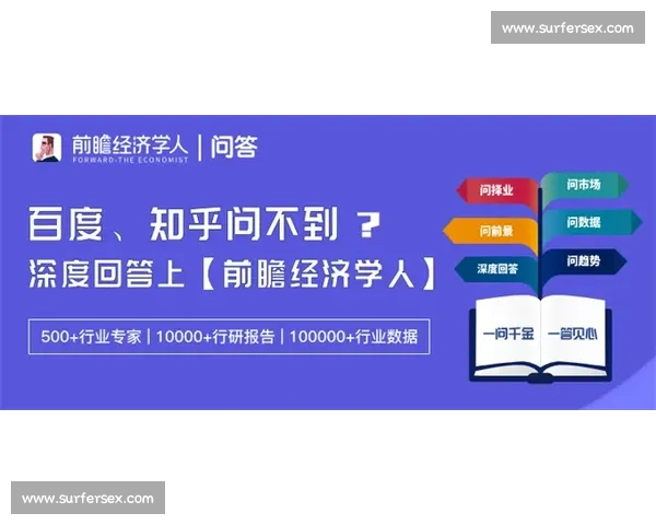 欧冠官方版最新赛季精彩回顾与前瞻分析助你全面了解赛事动态