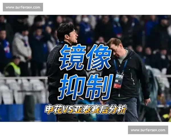 中超赛后数据深度分析:球员表现、战术变化与比赛趋势解析 中超赛后数据深度分析:球员表现、战术变化与比赛趋势解析